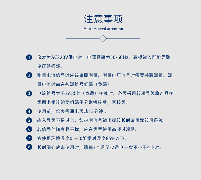 ?數(shù)顯電壓表,數(shù)顯電流表,電壓表,電流表,電力儀器