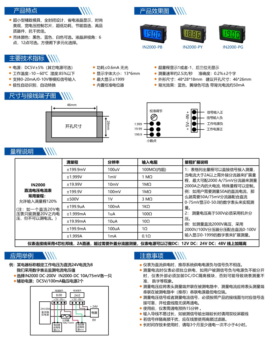 ?數(shù)顯電壓表,數(shù)顯電流表,電壓表,電流表,電力儀器