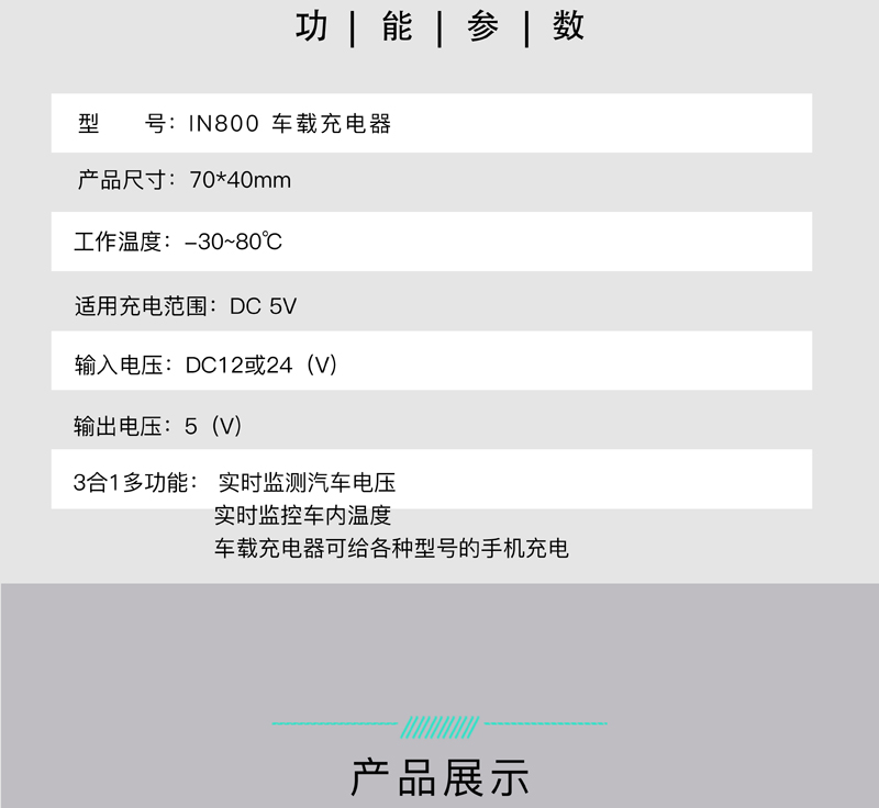 ?數(shù)顯電壓表,數(shù)顯電流表,電壓表,電流表,電力儀器