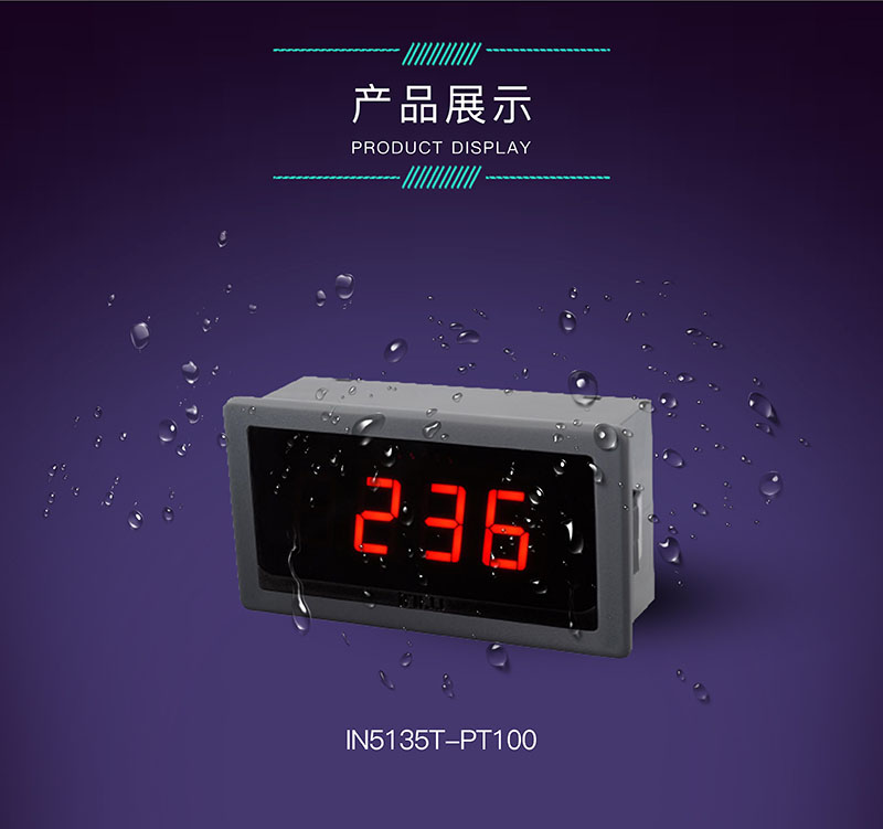 ?數(shù)顯電壓表,數(shù)顯電流表,電壓表,電流表,電力儀器