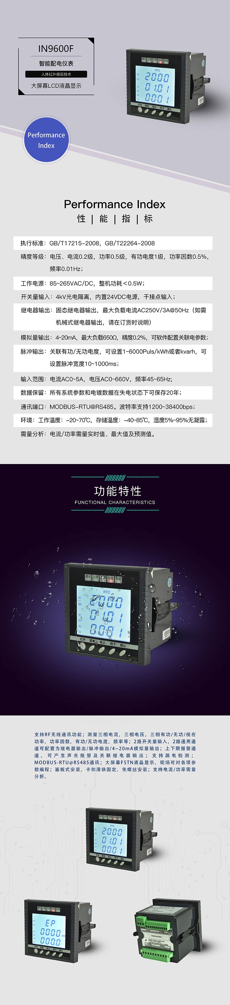 ?數(shù)顯電壓表,數(shù)顯電流表,電壓表,電流表,電力儀器