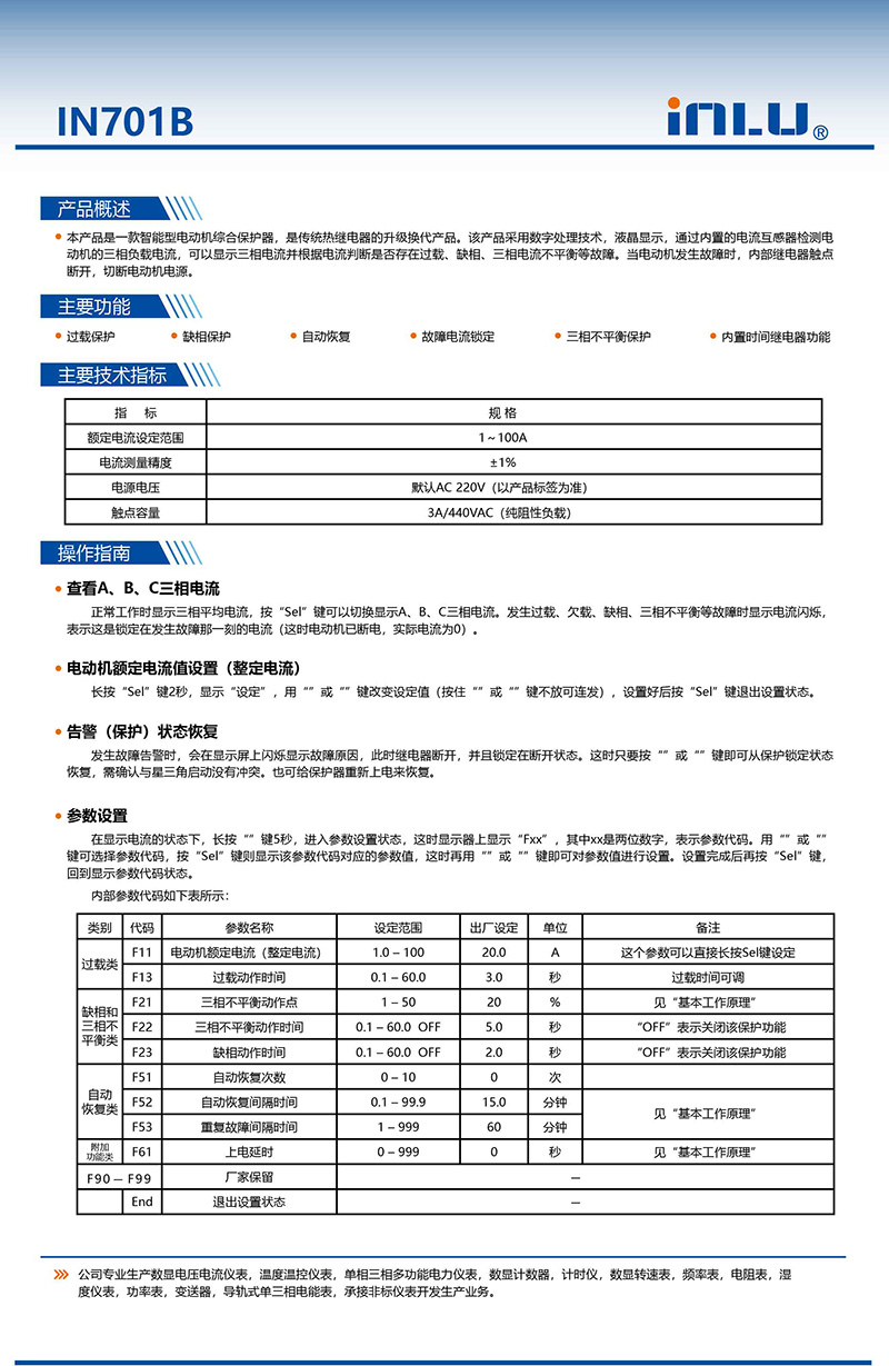 ?數(shù)顯電壓表,數(shù)顯電流表,電壓表,電流表,電力儀器